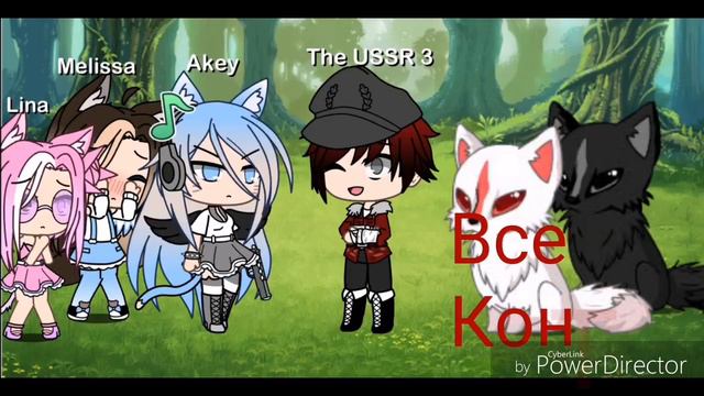 Bad guy(на русском) смотреть онлайн