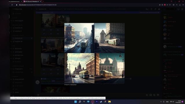 ПРОВИНЦИЯ ГЛАЗАМИ НЕЙРОСЕТИ! КАК ИИ MIDJOURNEY ВИДИТ МТА Провинцию? смотреть онлайн