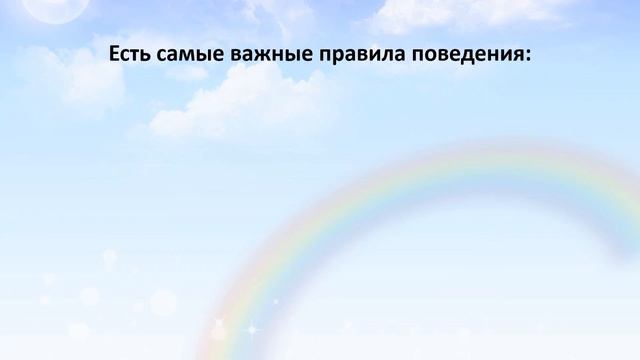 "Что делать,если..." Виртуальная выставка смотреть онлайн