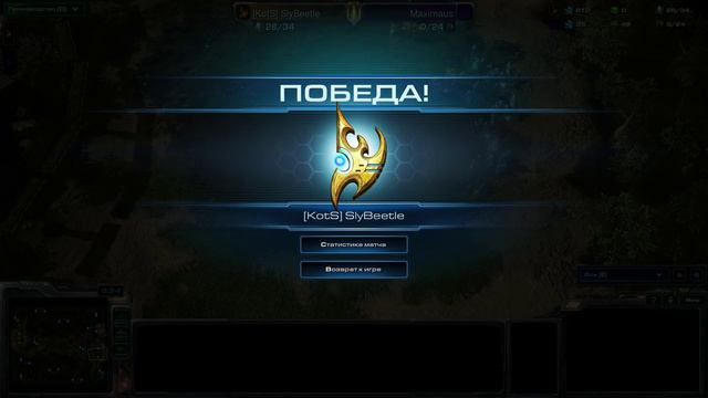 Запись турнира по Starcraft 2 Сердце роя - Часть 1 - отборочные игры