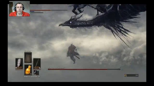 Чемпион Гундир и безымянный король Dark Souls 3 прохождение #46