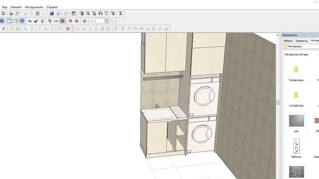 Постирочная Минская 2 смотреть онлайн