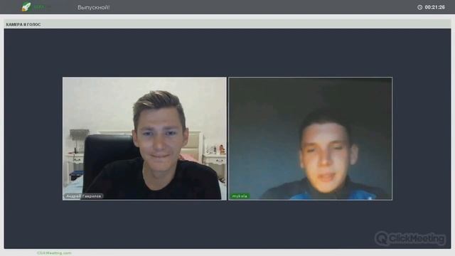 Отзыв WAYUP. Верстка. Николай Марущак смотреть онлайн