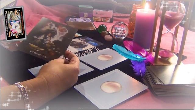 ОН: что демонстрирует и что скрывает. Под чьим влиянием находится? Таро диагностика смотреть онлайн