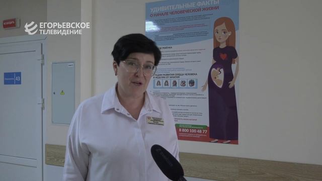 Знакомимся с доктором. Новый врач приступил к работе в Егорьевской женской консультации. смотреть онлайн