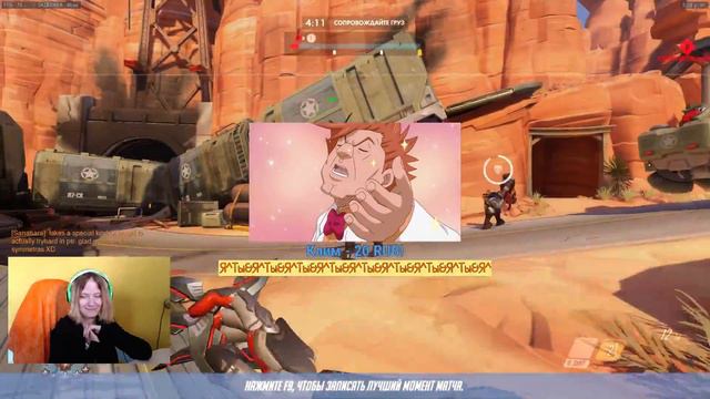 Overwatch стрим | Кулак Смерти на PTR! смотреть онлайн