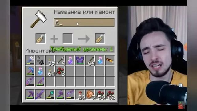 Реакция на Эдисона, бесконечная ферма бирок в майнкрафт