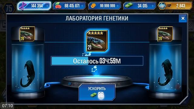 Микропозавр Все сложней и сложней шоу арены Jurassic World The Game на русском смотреть онлайн