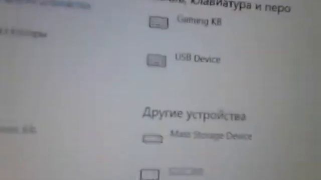 Клавиатура One-Up G300