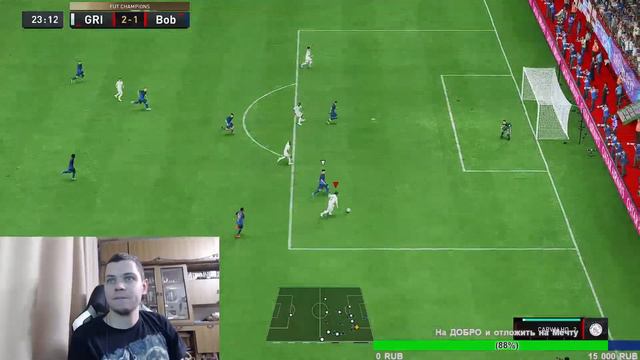 стример из Мариуполя WL дивы Фифа 23! #fifa #fifa23 смотреть онлайн