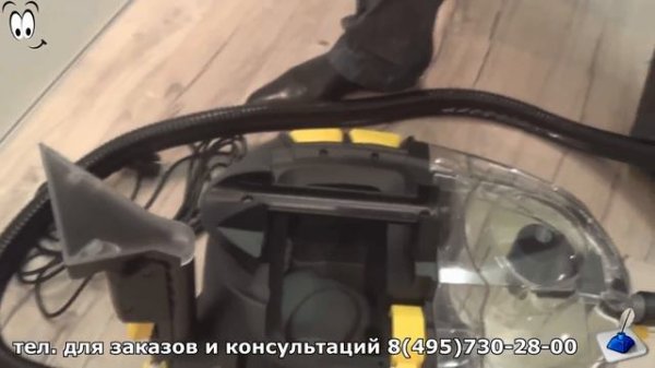 Моющий пылесос Karcher Puzzi 8/1 C