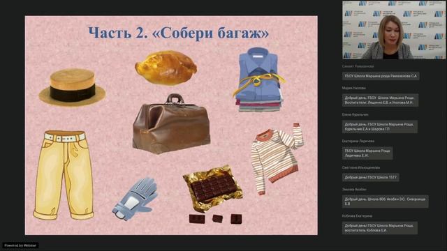 Мастер-класс от призера конкурса «Мир дошкольника – первый опыт–2021» смотреть онлайн