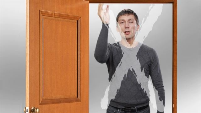 Как защитить свой дом от непрошенных гостей. ЛАЙФХАК от Анджея Кучински смотреть онлайн