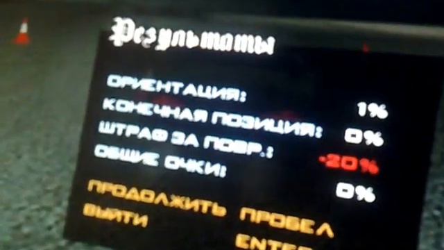 Наташа сдает на права смотреть онлайн