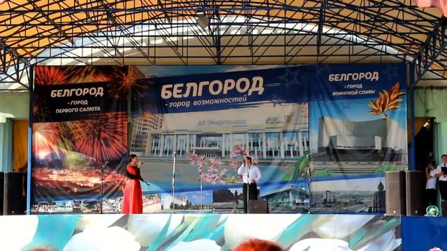"Парк опустел" - исп. Марина Алексеева и Сергей Золенко смотреть онлайн
