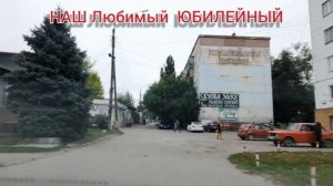 Луганск ЛНР. СРОЧНО  Как живёт ПГТ ЮБИЛЕЙНЫЙ. Бювет НЕ РАБОТАЕТ