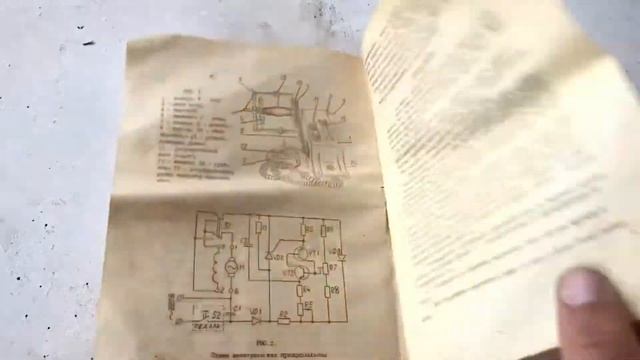 Электропрялка эрго смотреть онлайн