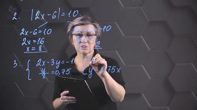 Алгебра - ЕНТ. 5 вариант: № 01-04. смотреть онлайн