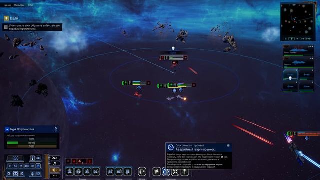 Battlefleet Gothic Armada 2 прохождение Хаос - Трудно =1= Несущие слово смотреть онлайн