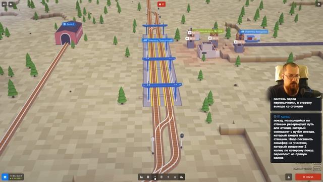 Ухта топ1 город. Я - транспортный магнат смотреть онлайн