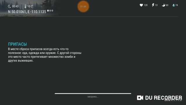 Открываю дискету смотреть онлайн