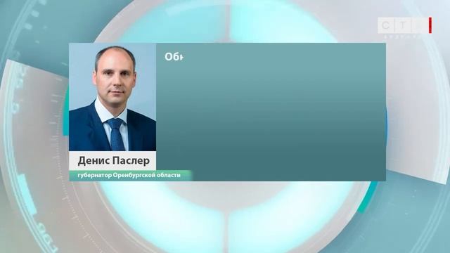В Оренбуржье завершилось благоустройство 13 общественных территорий смотреть онлайн