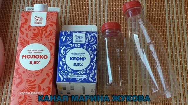 МОЛОКО будет СВЕЖИМ НЕДЕЛЯМИ! Как заморозить молоко, кефир, ряженку без потери вкуса и качества ! смотреть онлайн