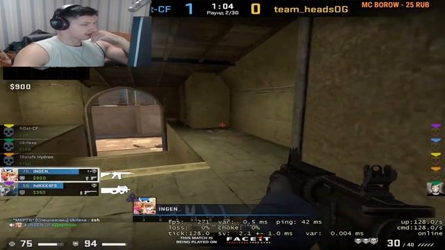 CS.GO ИГРАЮ ПО ФАНУ ДОНАТЫ ОСТАВЬТЕ СЕБЕ НЕ МЕЛОЧИТЕСЬ. 2300 ЕЛО ФЕЙСИТ смотреть онлайн