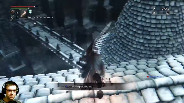 Девятый стрим / Bloodborne Возвращение в Ярнам 2021 /Live Stream Return to Yharnam 2021 смотреть онлайн