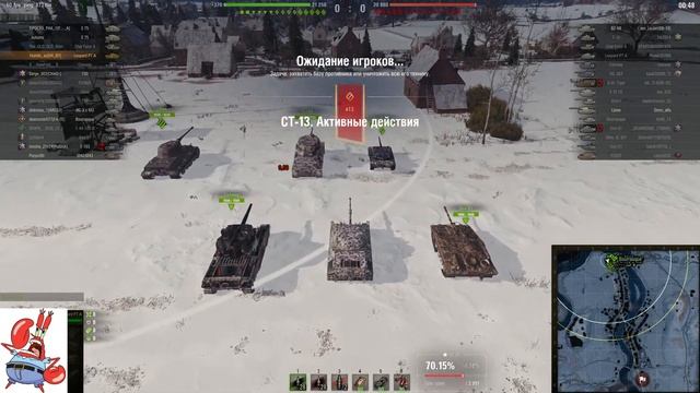 Краб горит и качает STB-1 и Leopard 1 #БЕЗ ДОНАТА смотреть онлайн