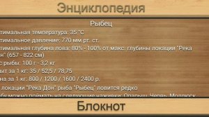 Реальная рыбалка. Река дон.Кто на что ловится.