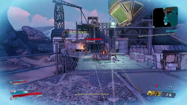 Borderlands 3 (ps 4 slim) смотреть онлайн