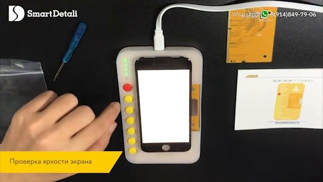 тестер DL100 смотреть онлайн