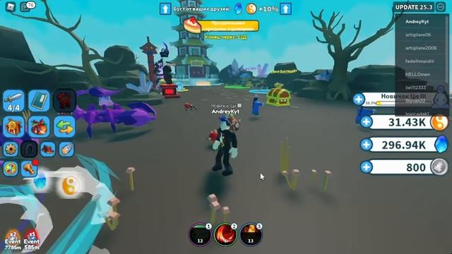Weapon Fighting Simulator . roblox / Симулятор боя с оружием в роблокс смотреть онлайн