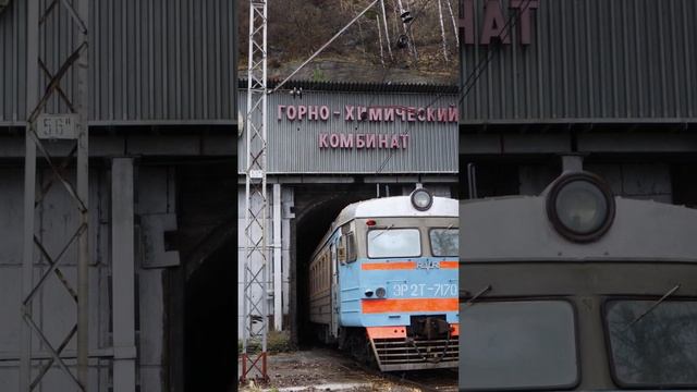 КАК ЭЛЕКТРИЧКА ПОПАЛА В МЕТРО? #shorts #железнаядорога #метро #электрички смотреть онлайн