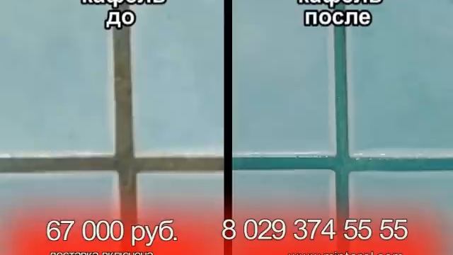 Губка меламиновая смотреть онлайн