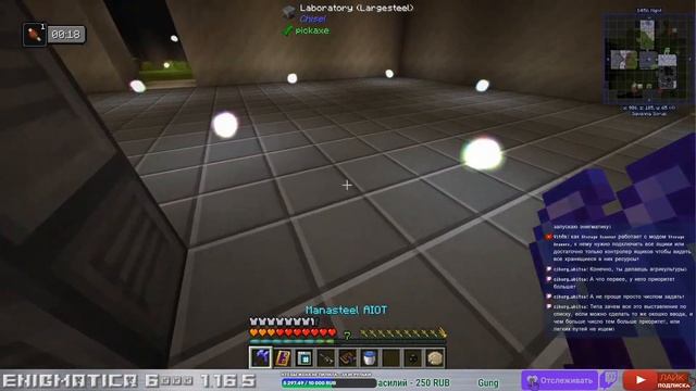 Enigmatica 6  1.16.5 #minecraft #curseforge #enigmatica