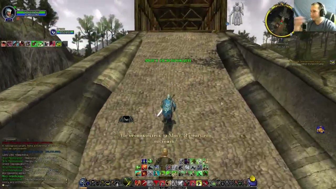 Властелин колец онлайн(LOTRO). #174 Куча новых заданий!!! смотреть онлайн