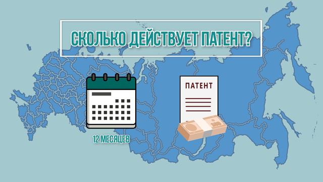 Ролик 4. Сроки пребывания лого+ смотреть онлайн