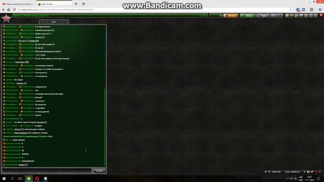 РАЗДАЧА АККАУНТОВ ТАНКИ ОНЛАЙН ЛЕГЕНДА 2!!! смотреть онлайн