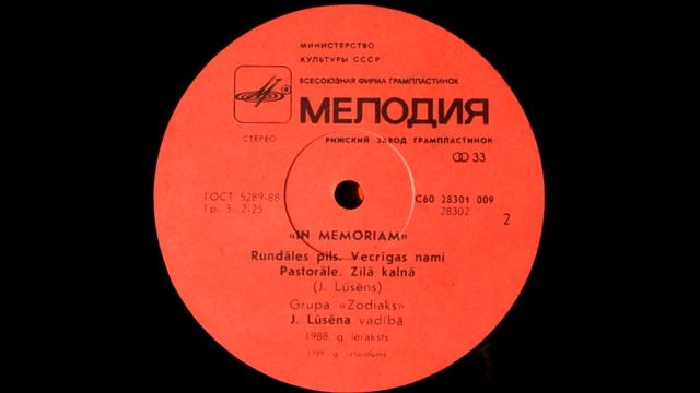 Zodiac, In Memoriam 1988 (vinyl record) смотреть онлайн