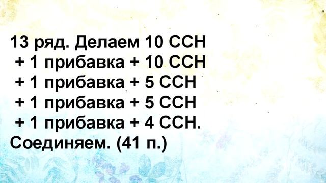 Как связать пинетки крючком мастер класс смотреть онлайн