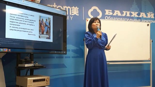 БАЛХАЙ: Постановка цели и разбор блоков - Искра Ли, Бриллиантовый мастер смотреть онлайн