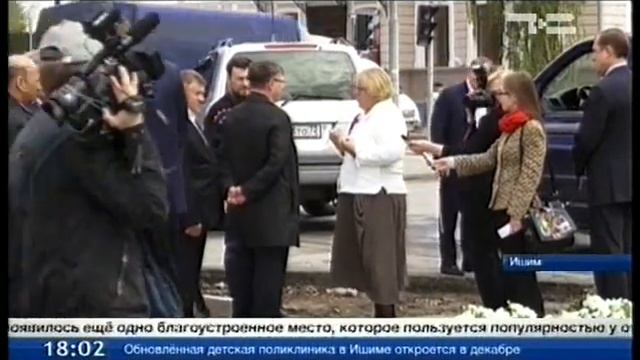 2015 08 24 - ТюмВремя - Визит губернатора в Ишим 2-й день смотреть онлайн