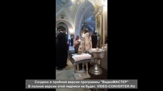 Митрополит Тверской и Кашинский Савва совершил Крещение . смотреть онлайн