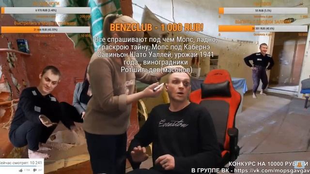 МОПС ВМАЗАЛСЯ АНДРЮХА В ИСТЕРИКЕ БЬЕТ МОПСА НОГАМИ АНДРЮХА ВЫБИВАЕТ С МОПСА НА смотреть онлайн