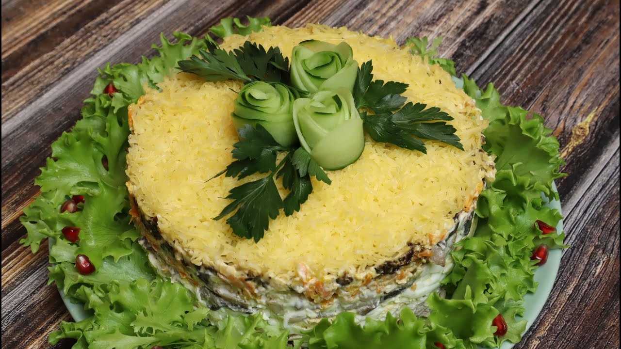 Рецепт - Салат "Осенний лес" Вкусный салатик порадует гостей! смотреть онлайн