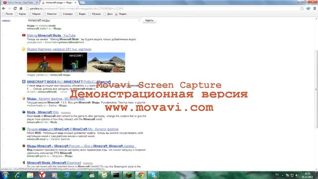 самый лучший сайт minecraft смотреть онлайн