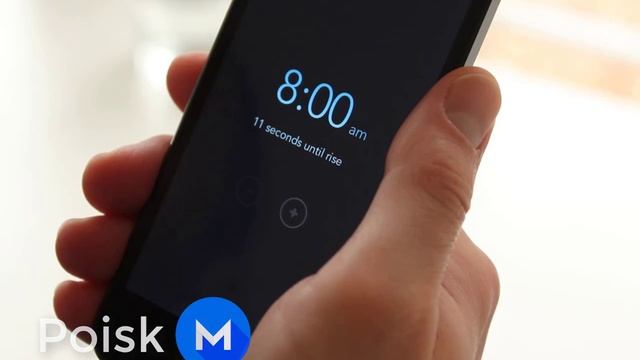 PoiskM | Мой Хозяин | Ringtone смотреть онлайн