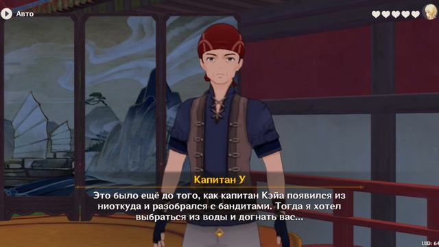 [396] Genshin Impact: Задания Легенд. Встречи - Кейя. Акт 1. Выдумки выпивка, часть 1 смотреть онлайн